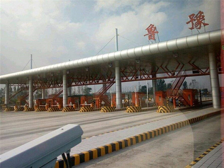 启东收费站网架