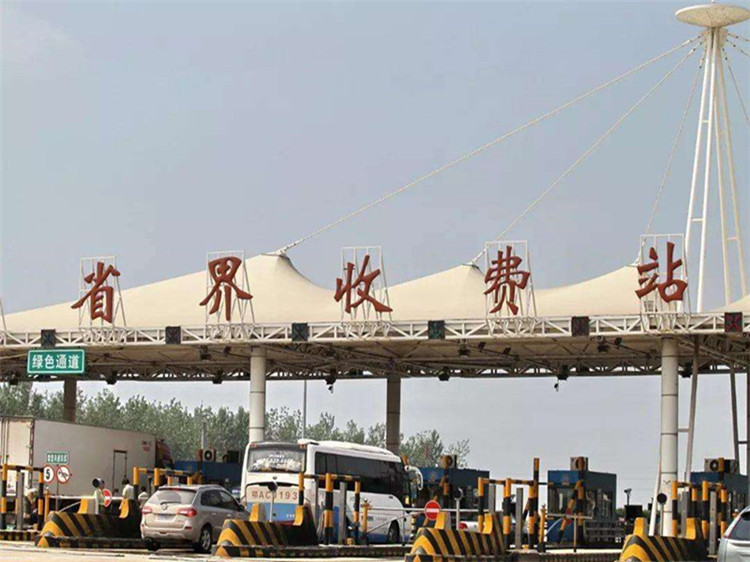 启东收费站网架